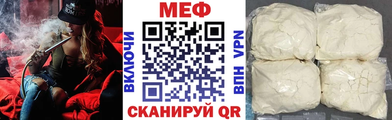 Магазины продажи наркотиков Южно-Сахалинск Гашиш  Героин  МЕФ  МАРИХУАНА  КОКАИН  АМФ 
