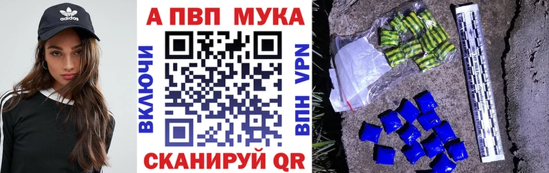 А ПВП СК КРИС Южно-Сахалинск