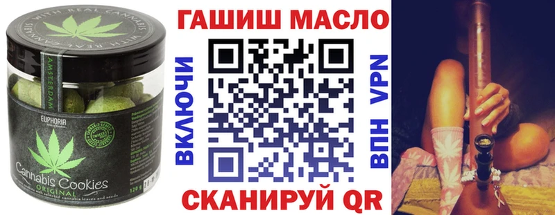 Canna-Cookies конопля  Южно-Сахалинск 