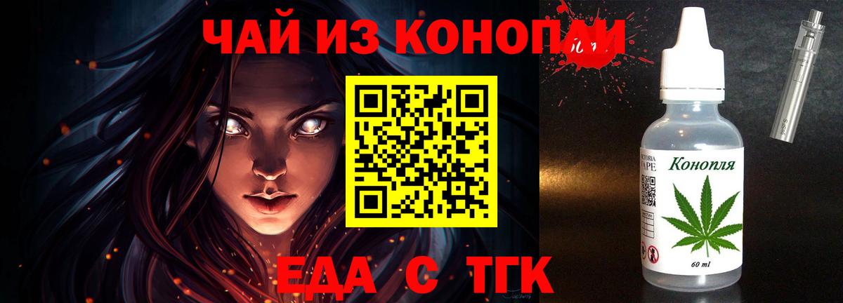 Canna-Cookies марихуана  Вход с VPN  Южно-Сахалинск 