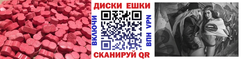 купить   Южно-Сахалинск  Экстази DUBAI 