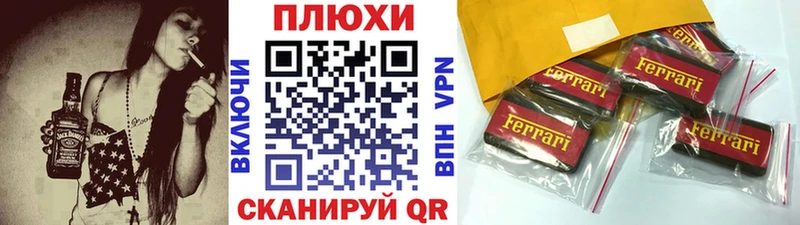 Гашиш гашик ОМГ ОМГ рабочий сайт Южно-Сахалинск