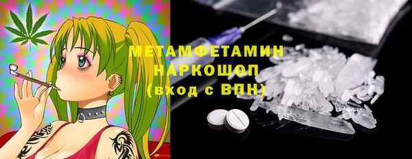 мдма Медногорск