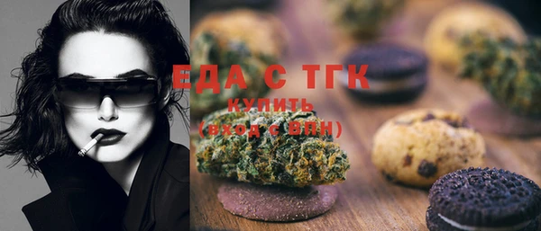 экстази Мегион