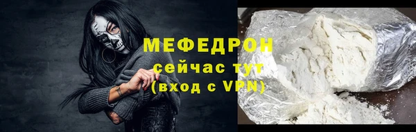 MESCALINE Медвежьегорск