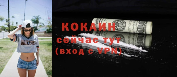 мдма Медногорск