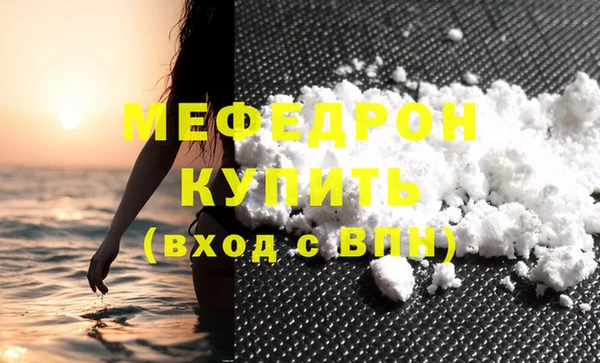 экстази Мегион