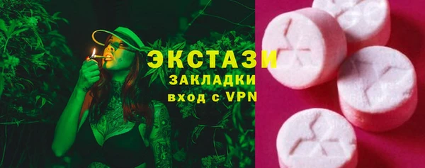 экстази Мегион