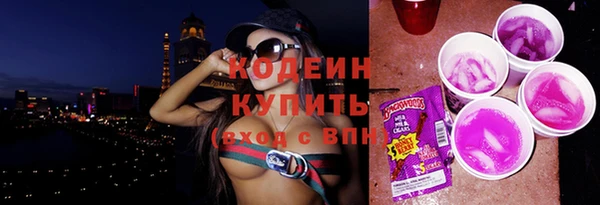 экстази Мегион