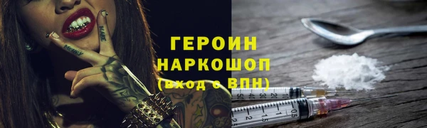 мдма Медногорск