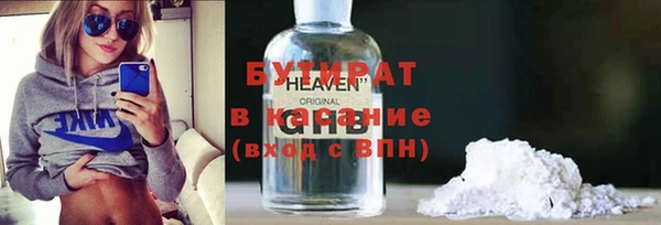 MESCALINE Медвежьегорск