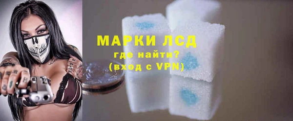 экстази Мегион