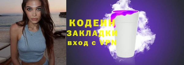 MESCALINE Медвежьегорск