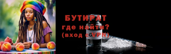 экстази Мегион