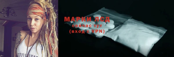 мдма Медногорск