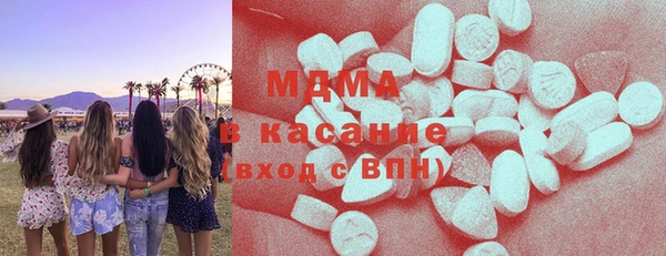 мдма Медногорск