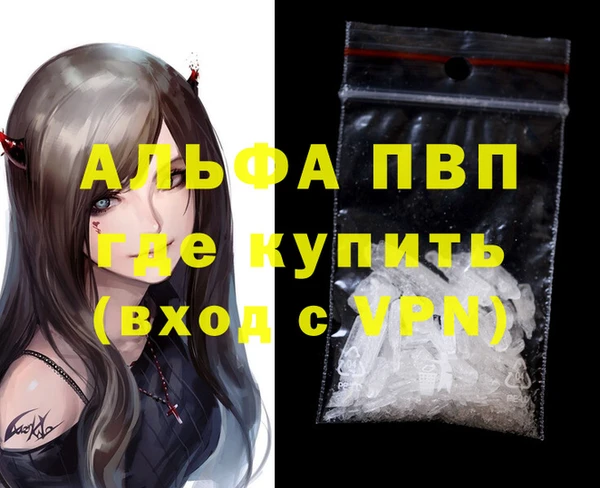 экстази Мегион