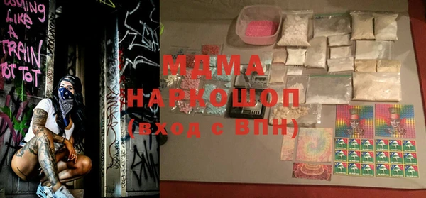 экстази Мегион