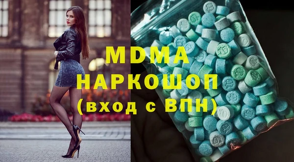 мдма Медногорск