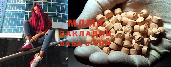 MESCALINE Медвежьегорск