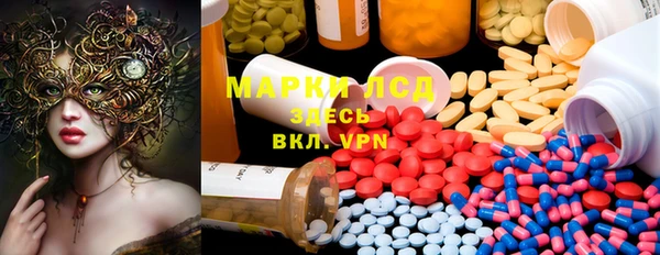 экстази Мегион