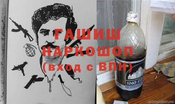 мдма Медногорск