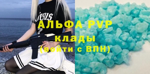 экстази Мегион