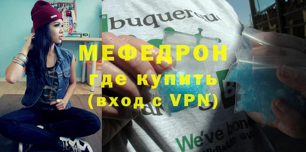 MESCALINE Медвежьегорск