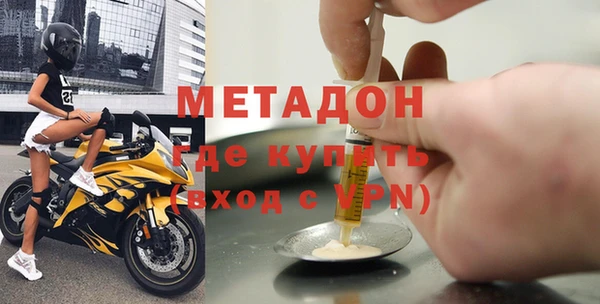 экстази Мегион