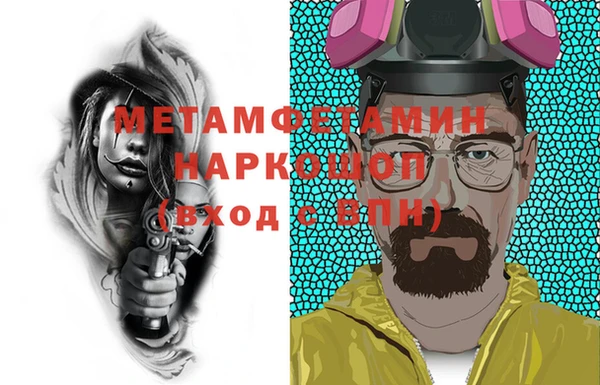 MESCALINE Медвежьегорск