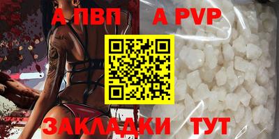 наркотики Нарткала