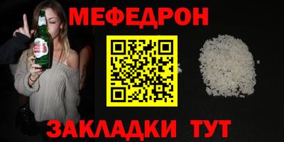 марки lsd Наро-Фоминск