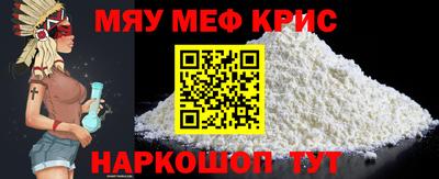 наркотики Нарткала