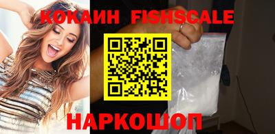 эйфоретик Нальчик