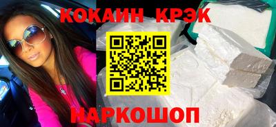 эйфоретик Нальчик