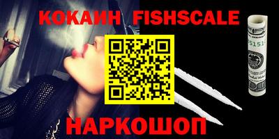 марки lsd Наро-Фоминск