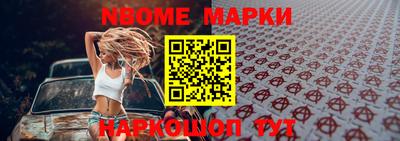 марки lsd Наро-Фоминск