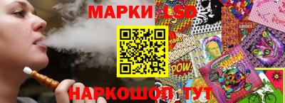 эйфоретик Нальчик