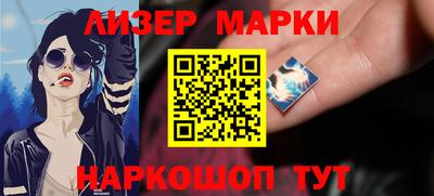 эйфоретик Нальчик