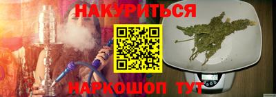 эйфоретик Нальчик