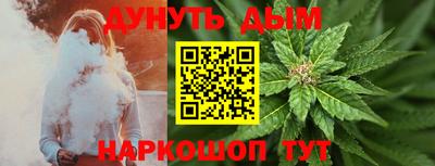 марки lsd Наро-Фоминск