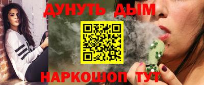 эйфоретик Нальчик