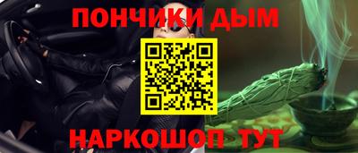 наркотики Нарткала
