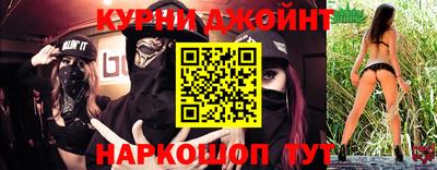 эйфоретик Нальчик