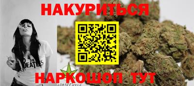 наркотики Нарткала