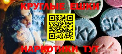 эйфоретик Нальчик