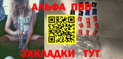 наркотики Нарткала