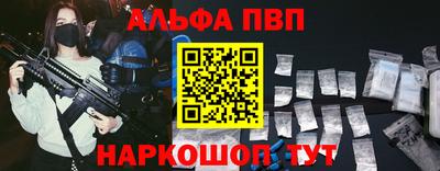 наркотики Нарткала