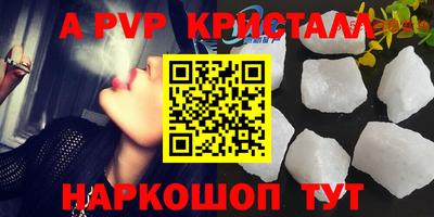 марки lsd Наро-Фоминск