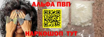 наркотики Нарткала